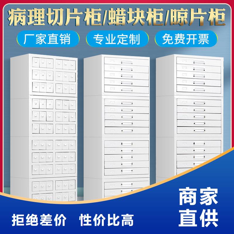 切片柜移動檔案密集架源廠直銷