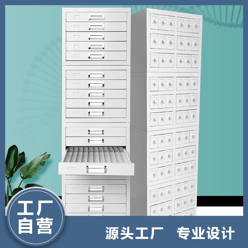 切片柜移動檔案密集架源廠直銷