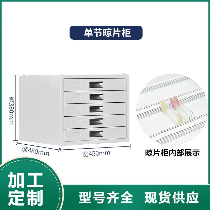 切片柜智能密集柜生產(chǎn)型