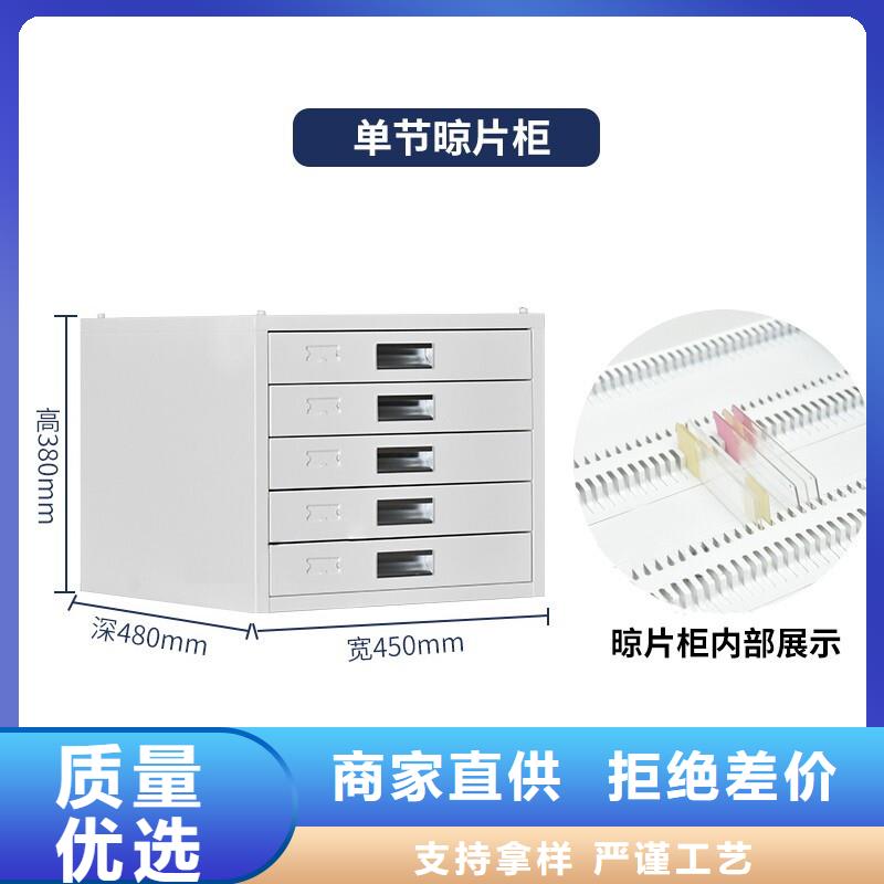切片柜,移動(dòng)檔案密集架工廠直供