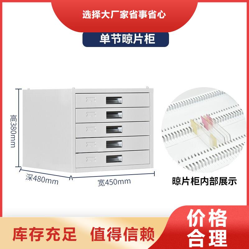 切片柜移動檔案密集架源廠直銷