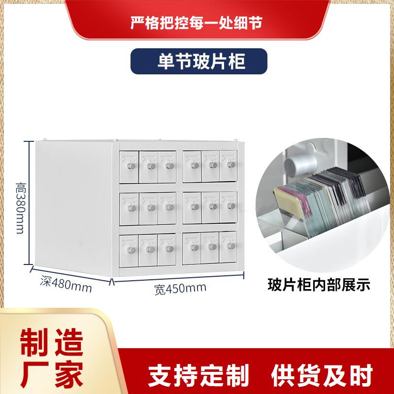 切片柜-盒定位智能密集柜種類多質(zhì)量好