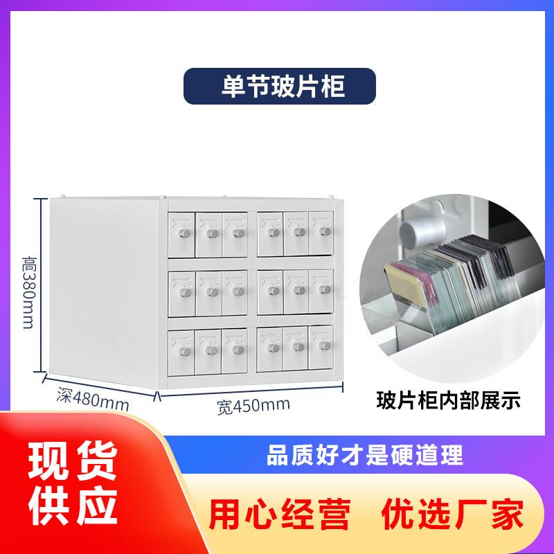 切片柜檔案柜廠家省心又省錢