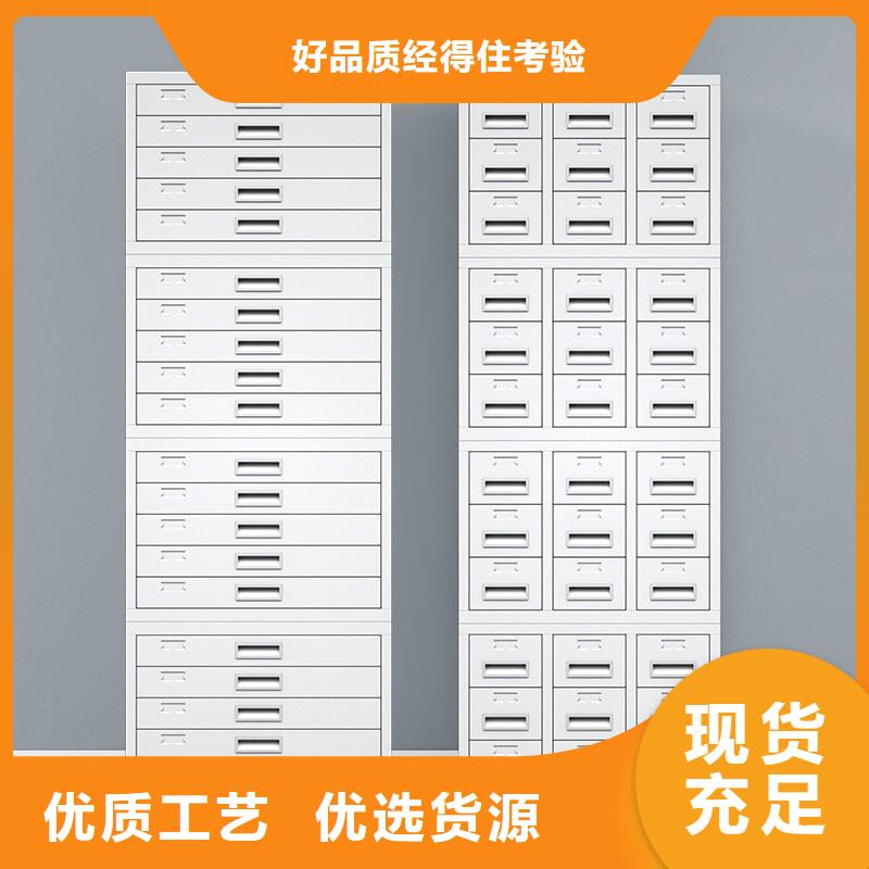 切片柜檔案柜廠家省心又省錢