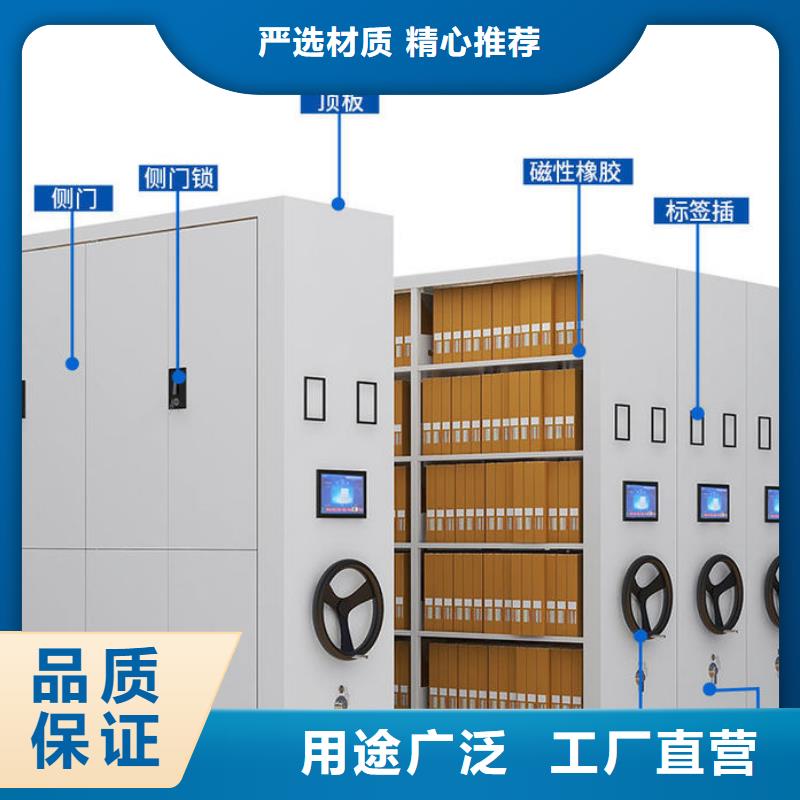 【密集架_智能密集柜源頭采購】