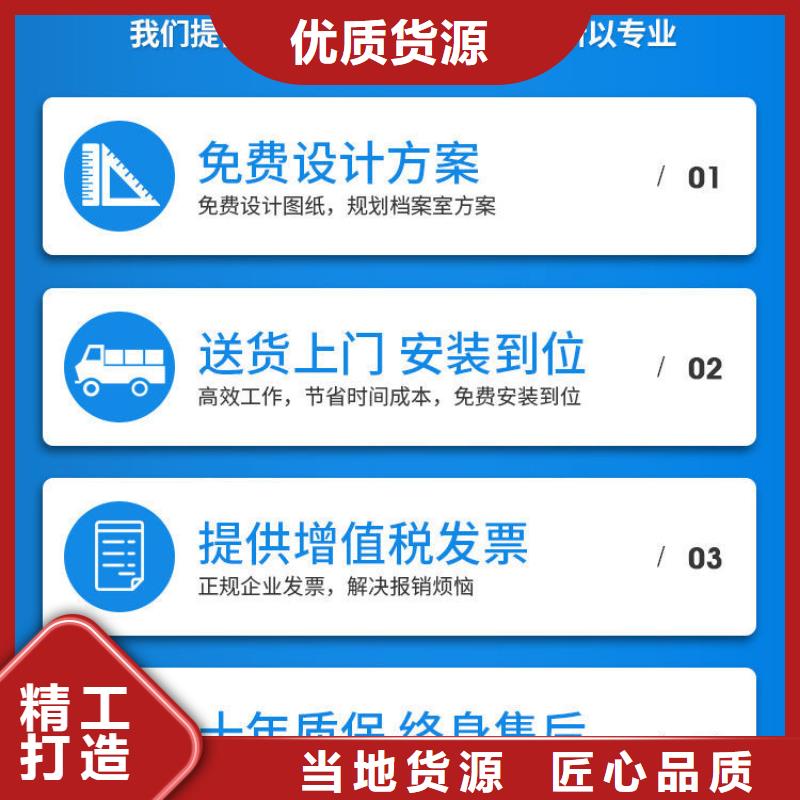 密集架_電動密集架廠家實力雄厚