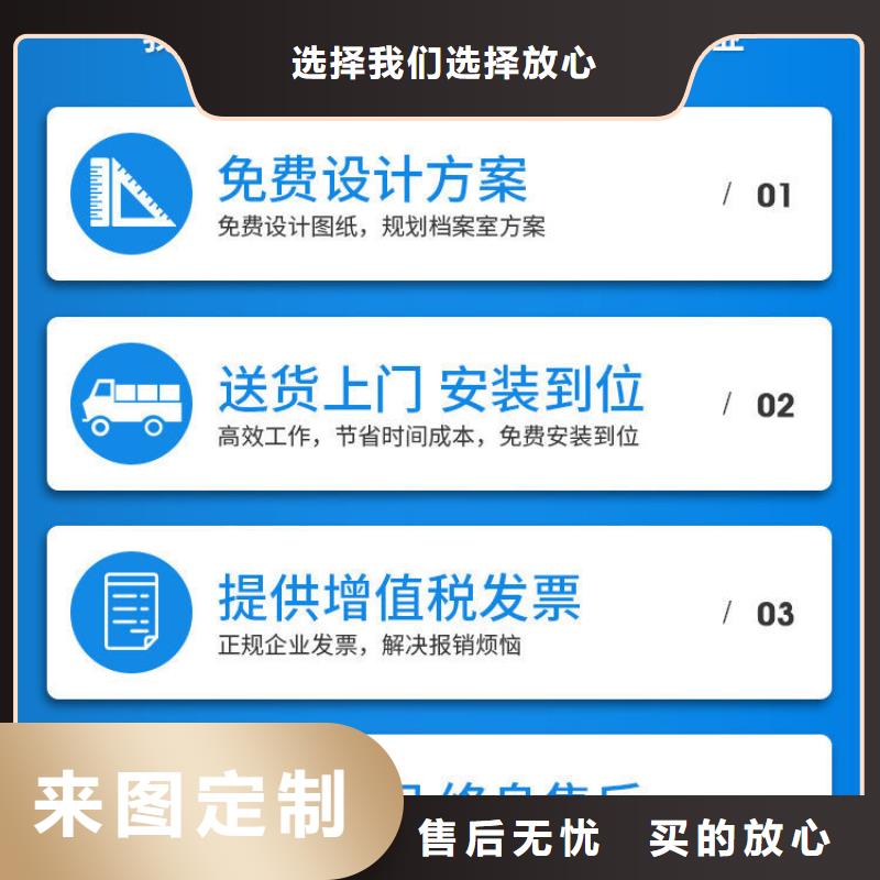 密集架,卷宗柜可接急單