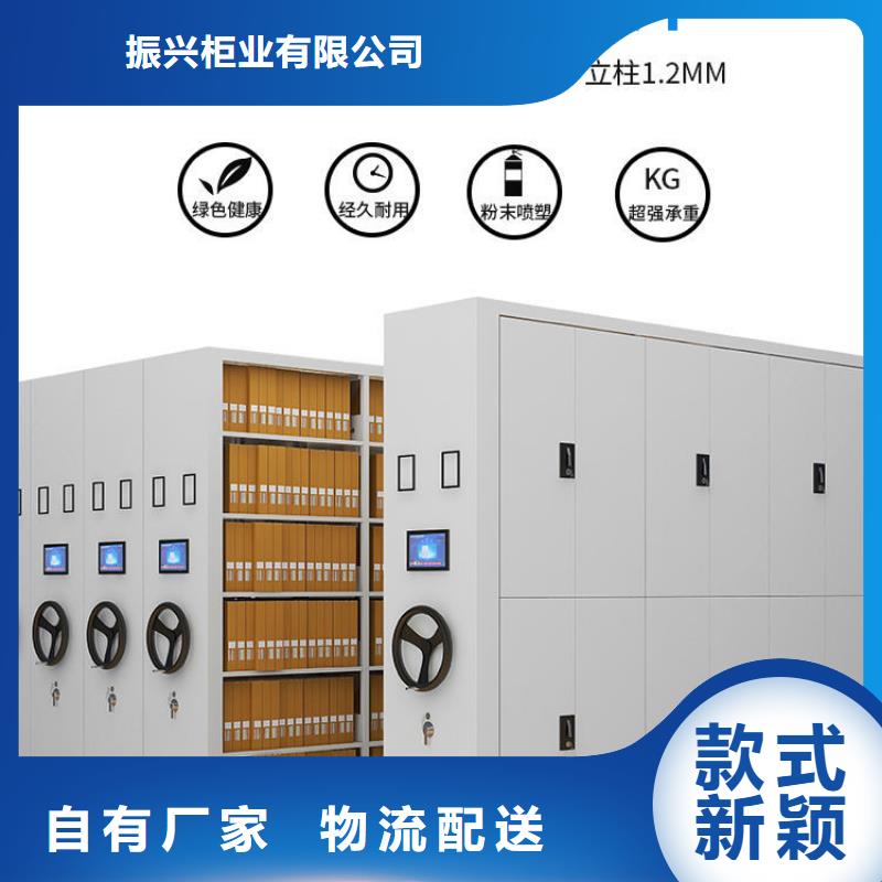 密集架密集柜現(xiàn)貨快速采購