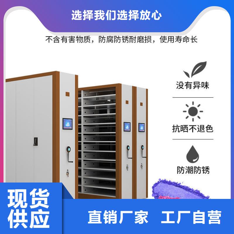 【密集架檔案柜廠家價格實惠】
