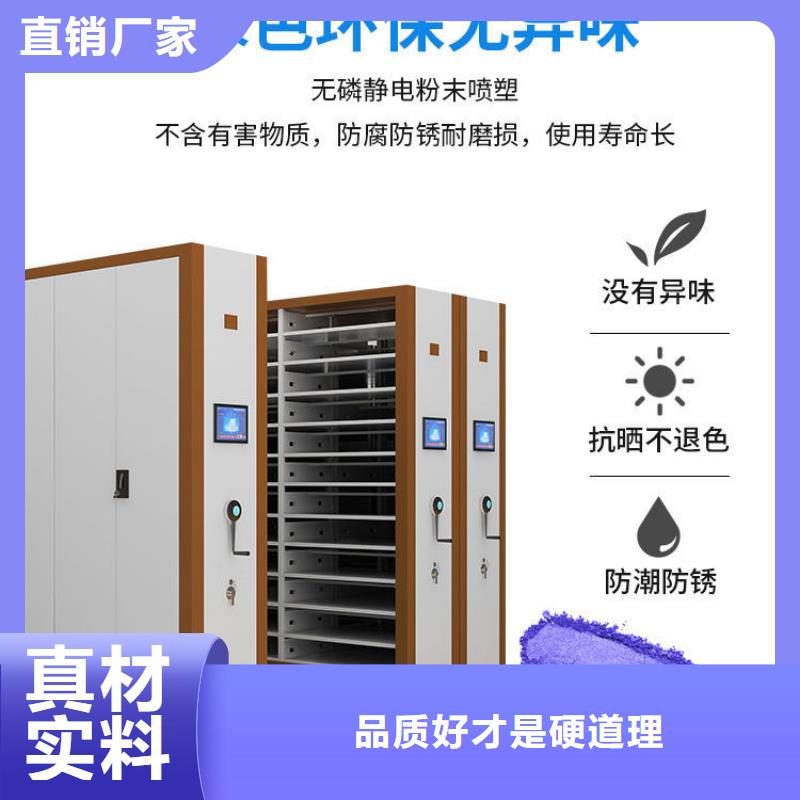密集架-移動檔案密集架  分類和特點
