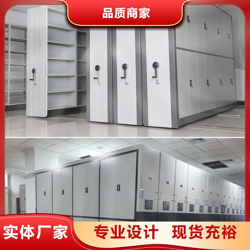 密集架资料密集架工厂认证