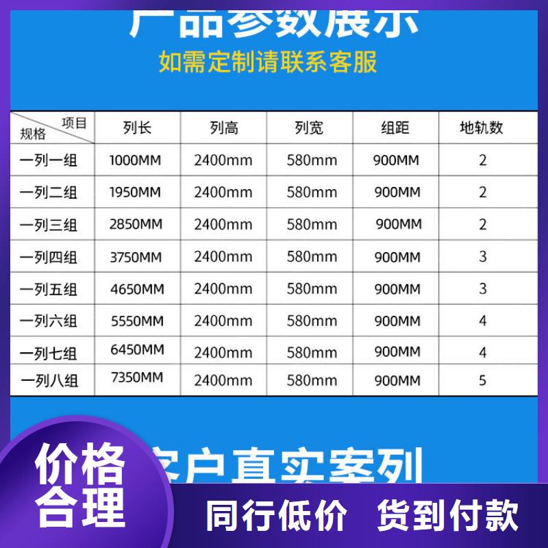密集架可移动手摇密集柜保障