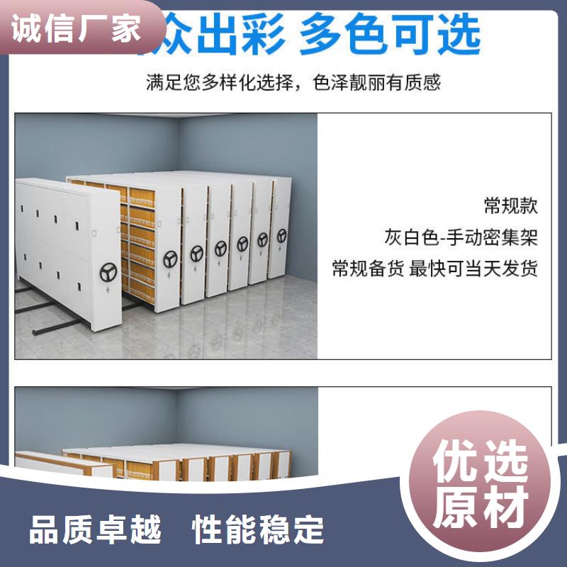 密集架【盒定位智能密集柜】質(zhì)量為本
