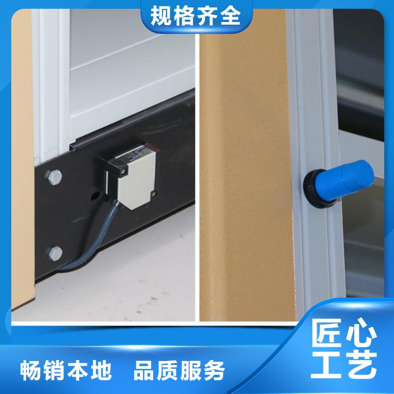 【密集架檔案柜廠家價(jià)格實(shí)惠】