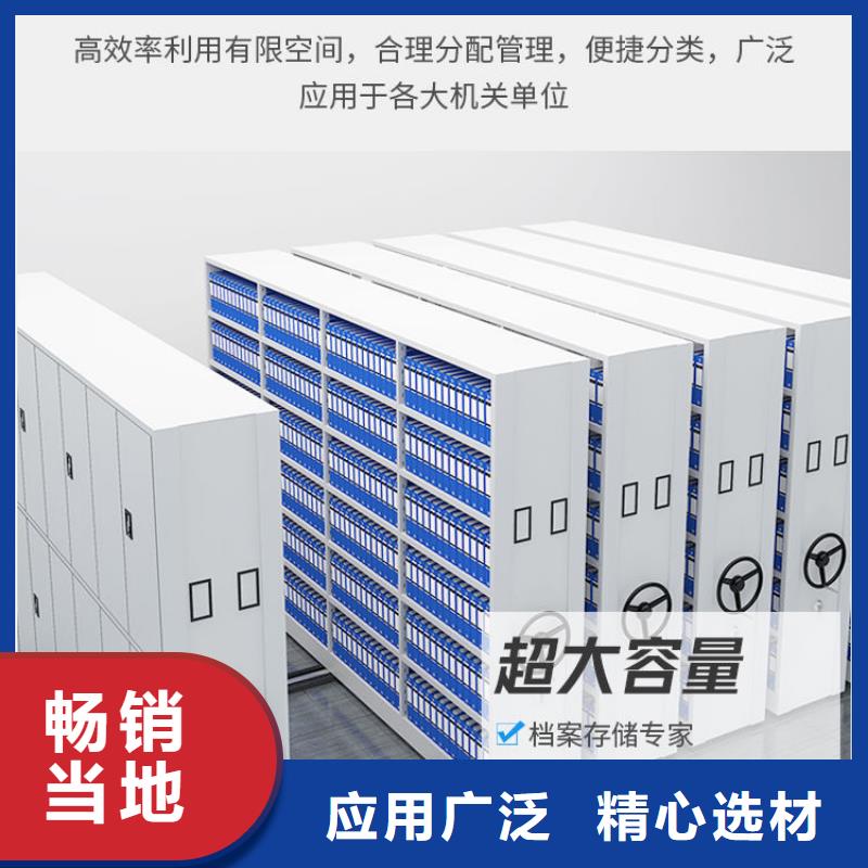 密集架密集柜现货