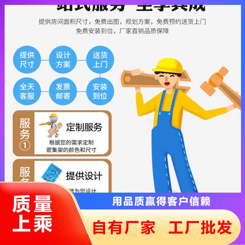密集架移动密集柜密集架质量看得见