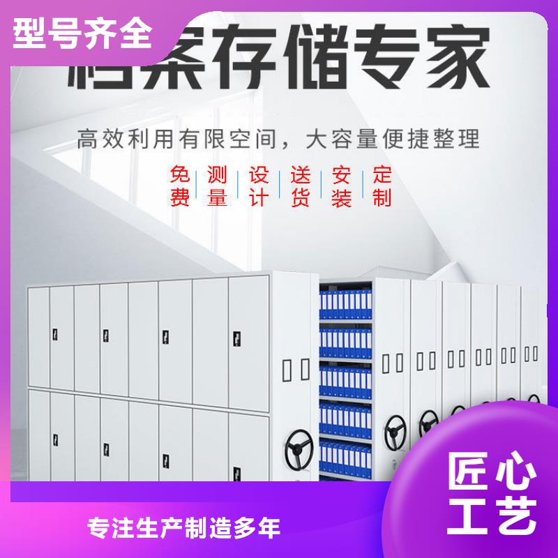 密集架檔案柜廠家歡迎來電詢價