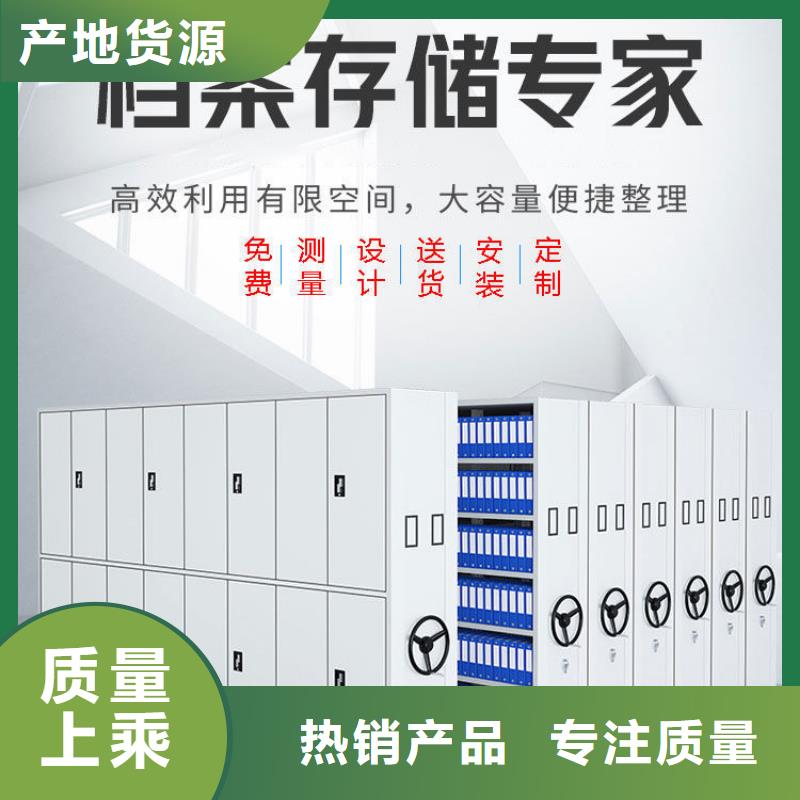 密集架軌道移動密集架注重細節(jié)
