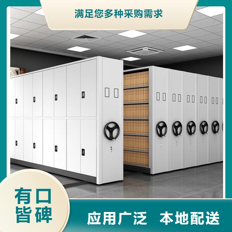 密集架-密集檔案柜質(zhì)量安心