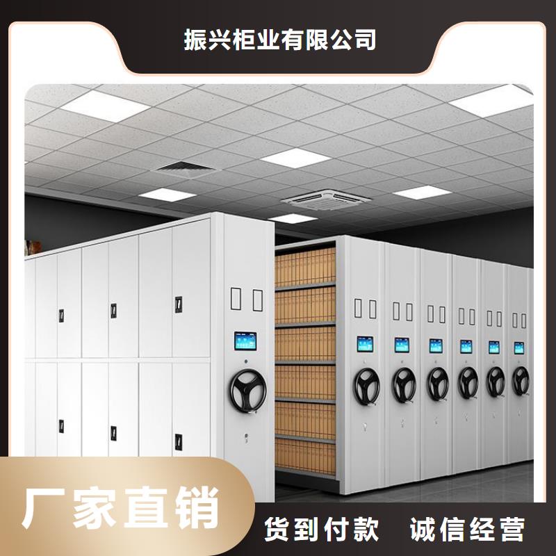 兴山县移动档案架智能选层柜