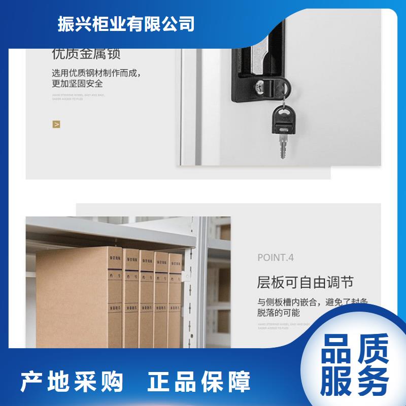 密集架書(shū)籍存放架多種工藝