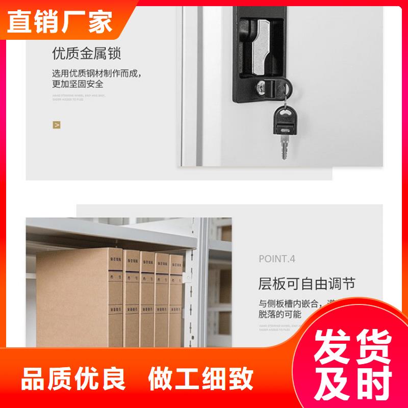 密集架 档案柜厂家厂家直营