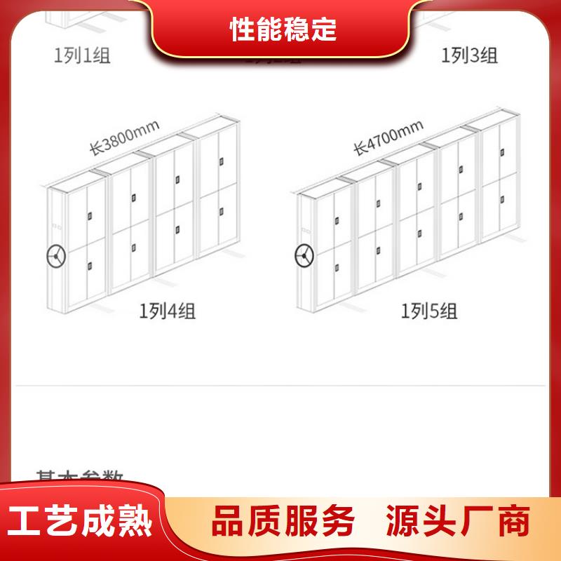 密集架書籍存放架詳細(xì)參數(shù)
