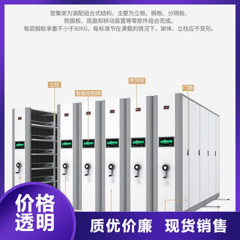 密集架檔案柜廠家歡迎來(lái)電詢(xún)價(jià)