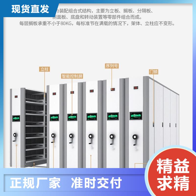 密集架智能密集柜行業(yè)優(yōu)選