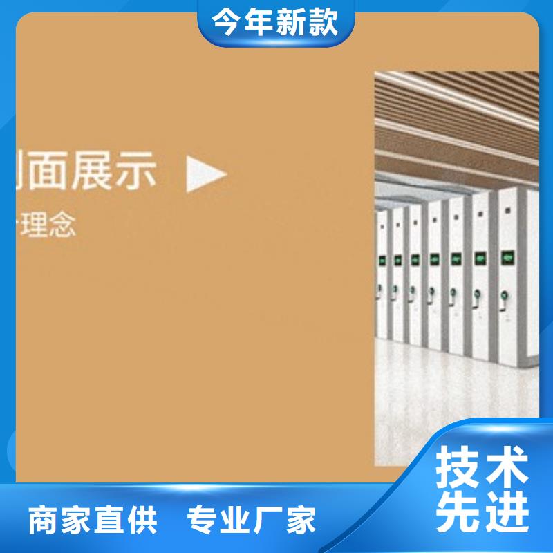 【密集架智能密集架密集柜廠(chǎng)家工藝先進(jìn)】