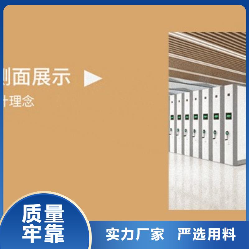 密集架移動密集柜廠家現(xiàn)貨供應(yīng)
