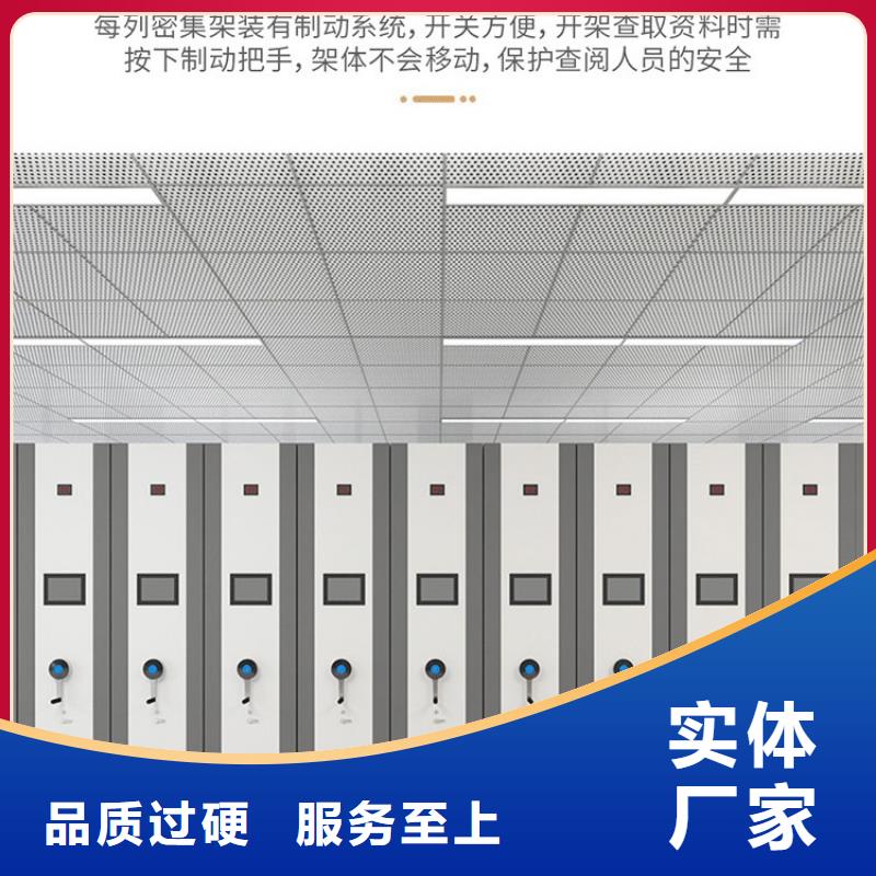 密集架密集柜准时交付