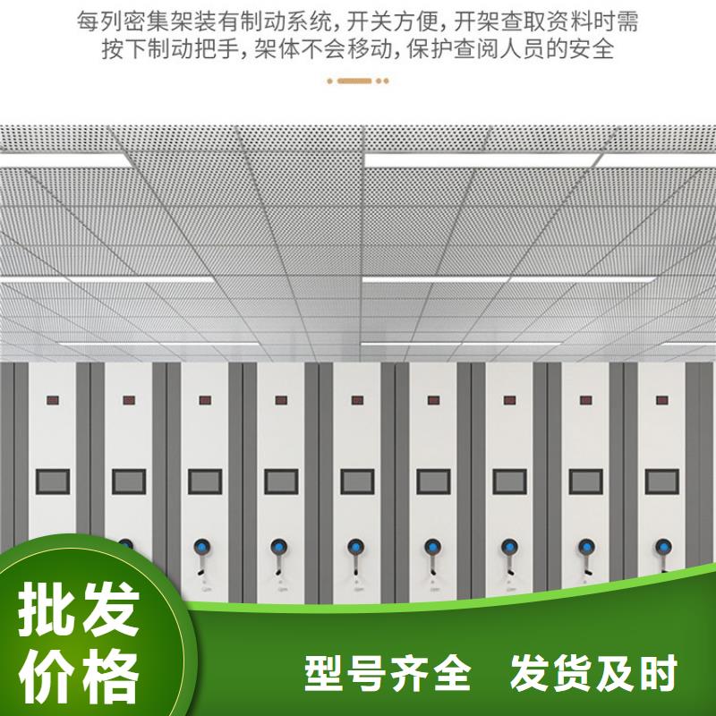 密集架档案柜厂家优质工艺