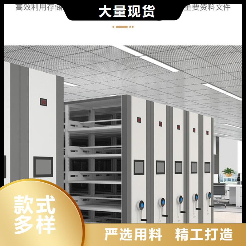 密集架-智能密集架密集柜有口皆碑