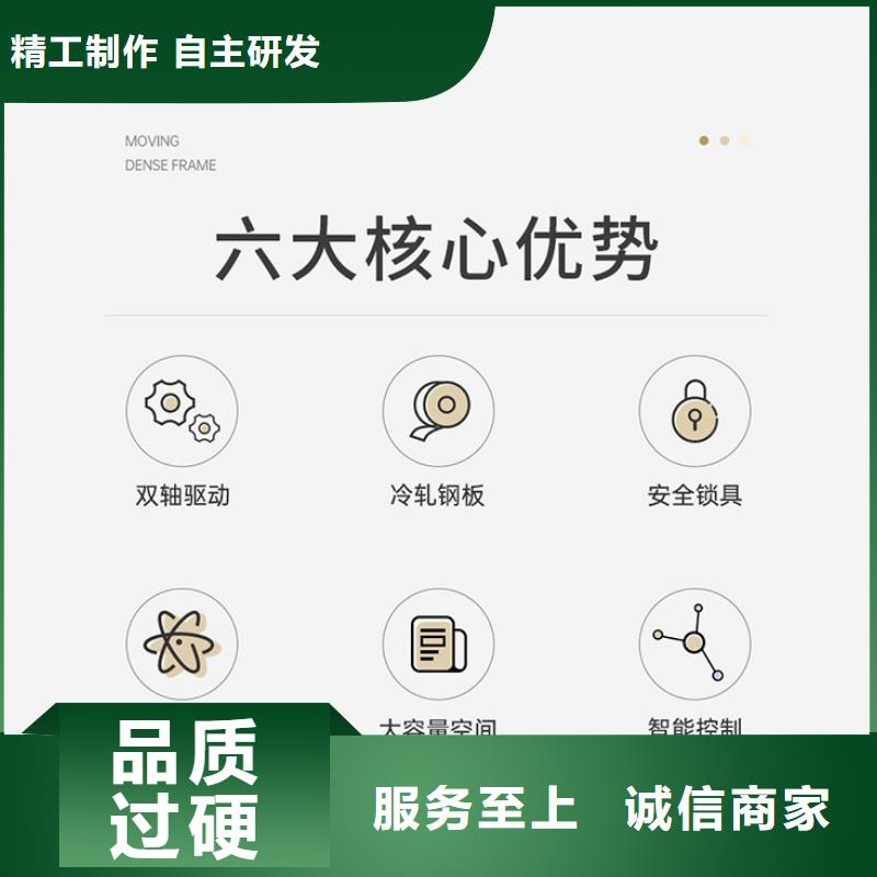 密集架 密集柜讓客戶買的放心