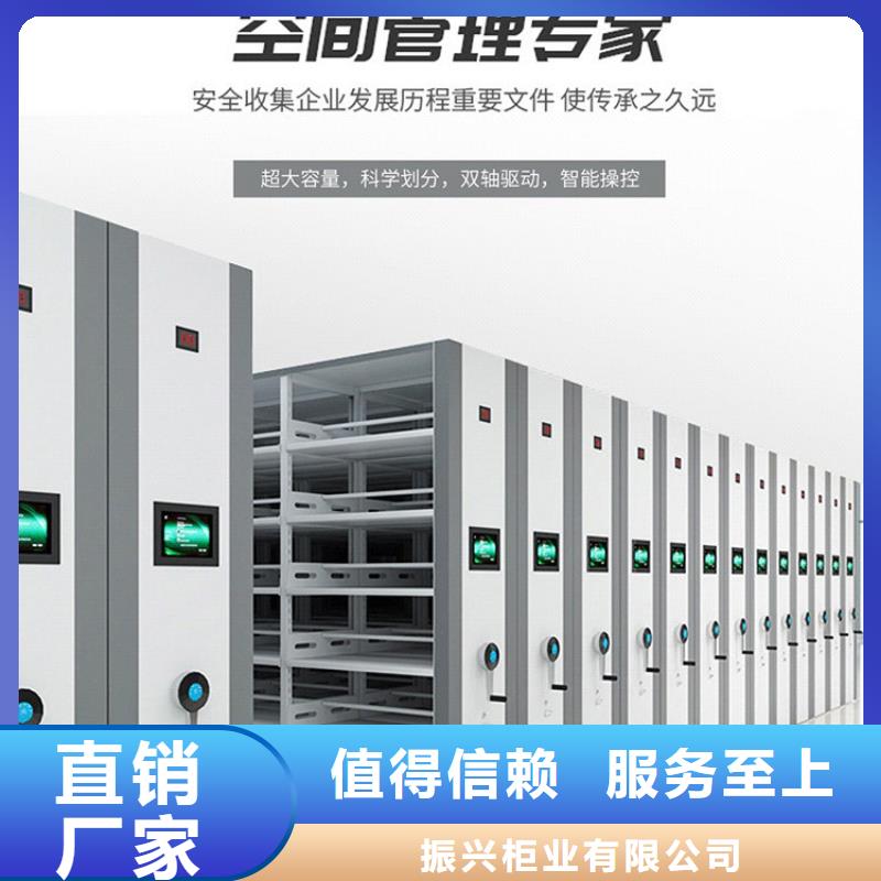 【密集架,档案柜厂家厂家直营】