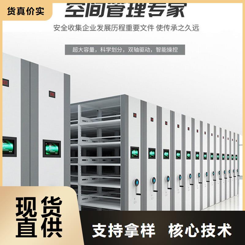 密集架 圖書館配套設(shè)施免費(fèi)回電