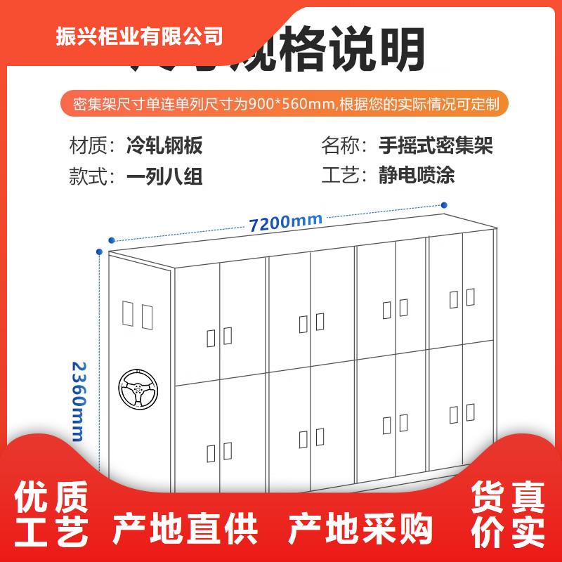 密集架_書籍存放架質(zhì)量為本