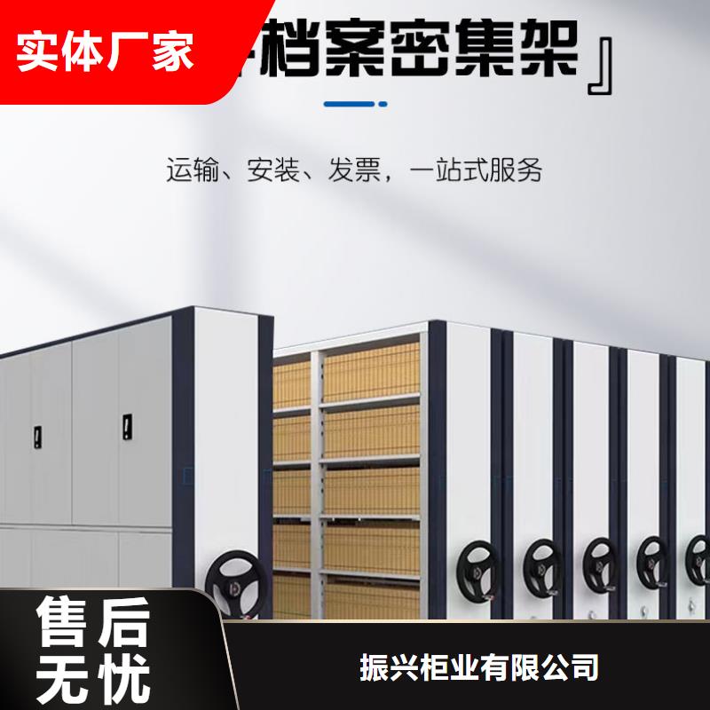 密集架,档案柜厂家诚信为本