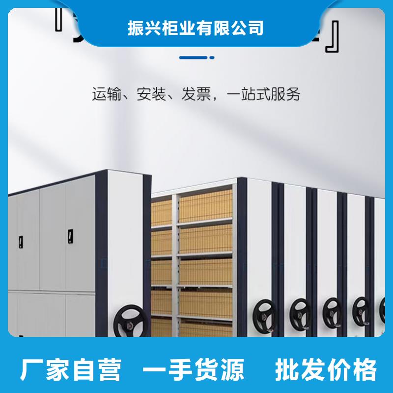 密集架檔案密集架專業(yè)設(shè)計