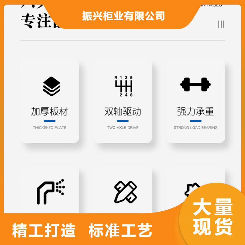密集架-檔案密集柜安心購