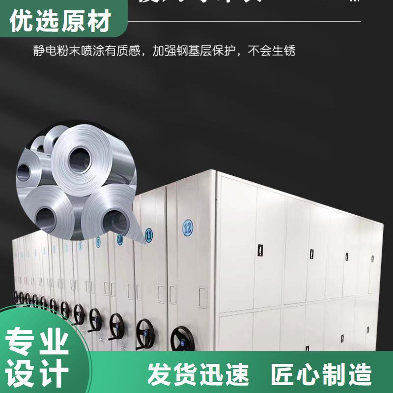 密集架-檔案室密集架質(zhì)檢嚴(yán)格