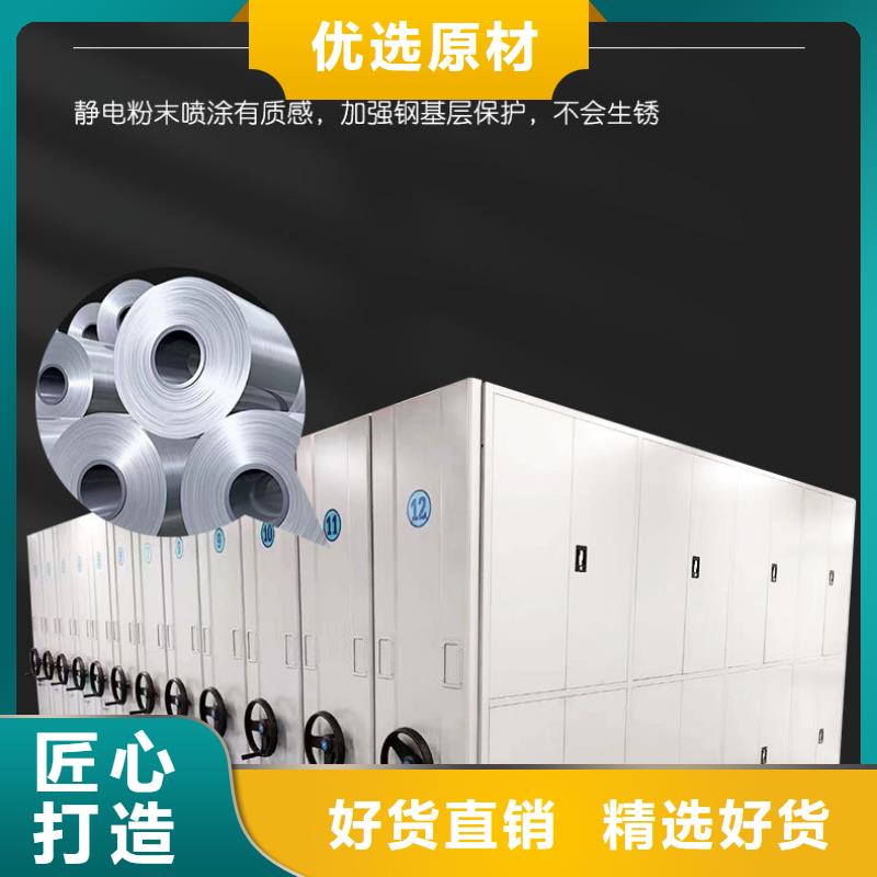 密集架 档案柜厂家厂家直营