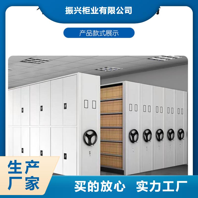 密集架卷宗柜廠家直銷售后完善