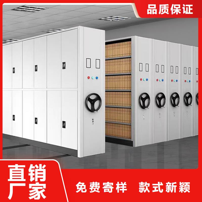 密集架密集柜設(shè)計制造銷售服務(wù)一體