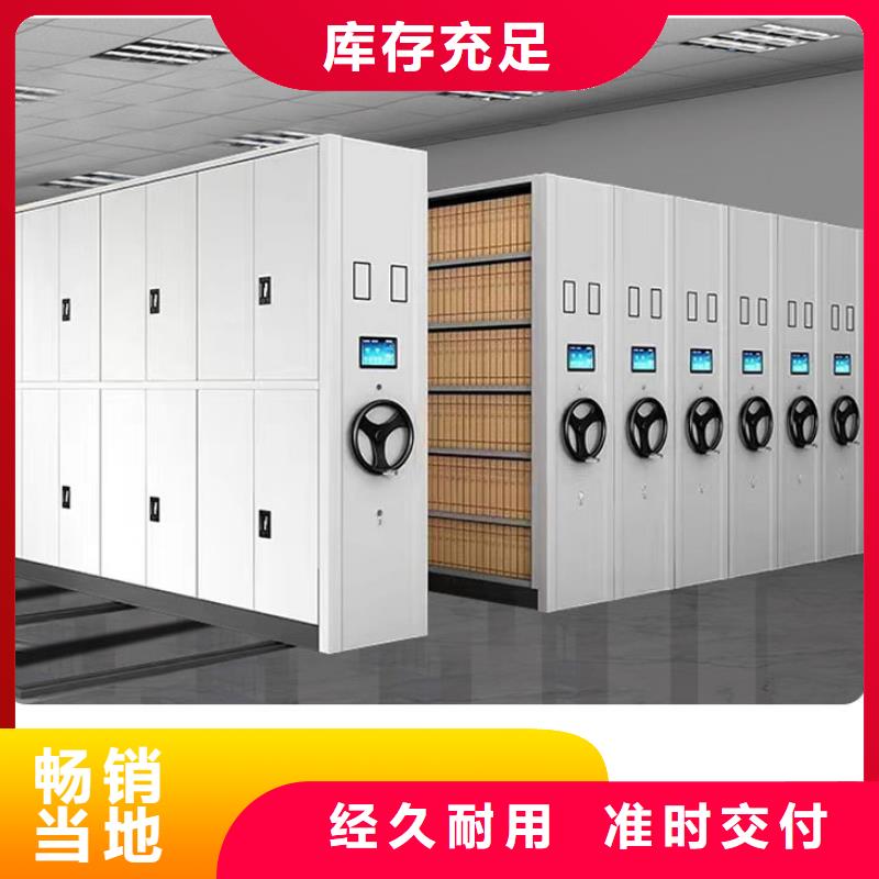 密集架 密集柜免费回电