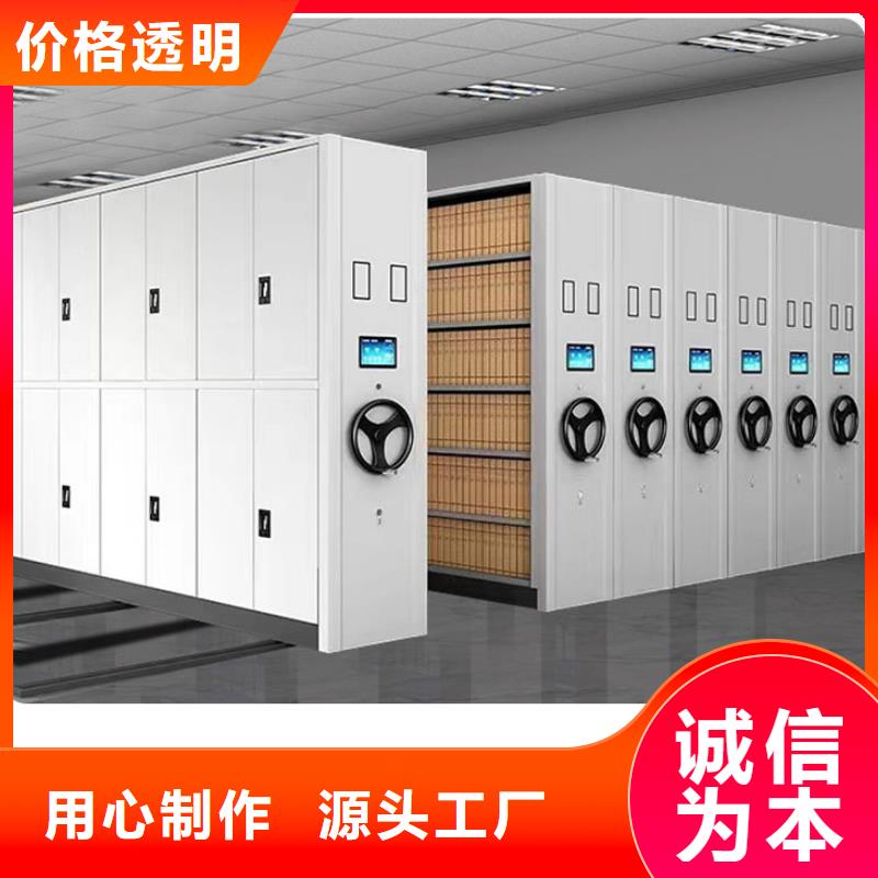 密集架移動(dòng)密集架敢與同行比質(zhì)量