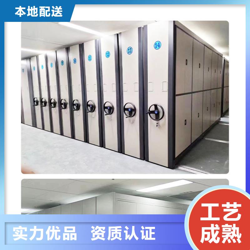密集架-密集檔案柜質(zhì)量安心
