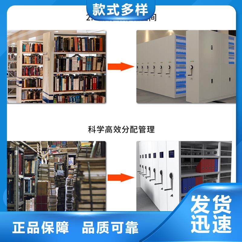 密集架【档案柜厂家】一对一为您服务