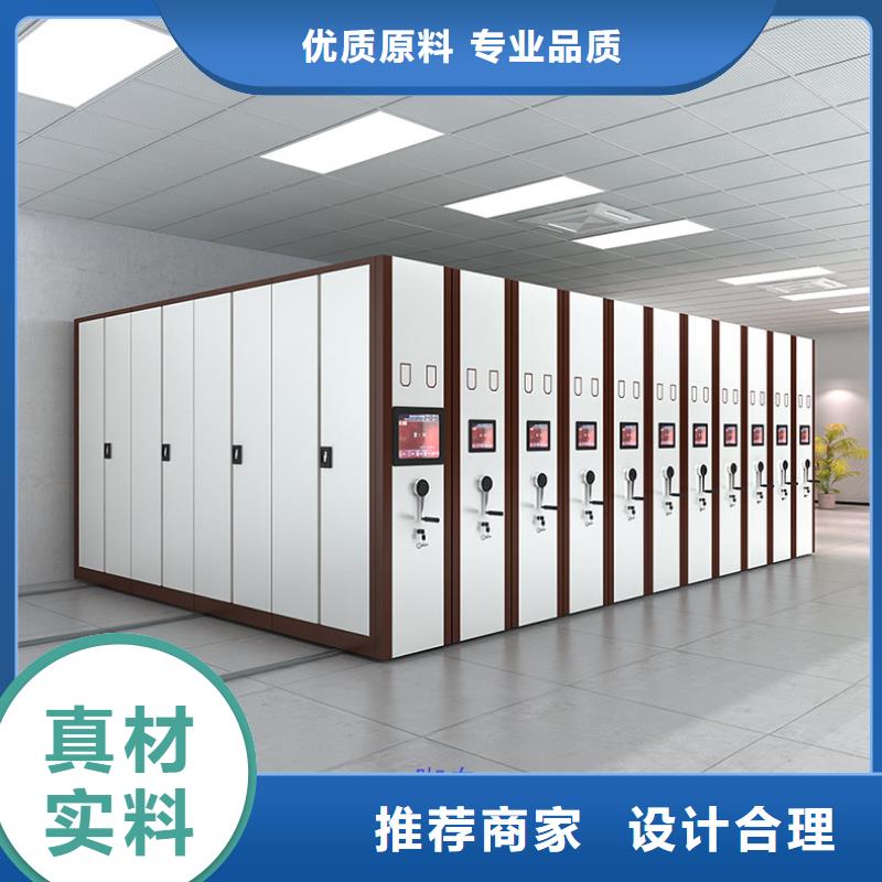 密集架,多功能文件密集柜货源充足